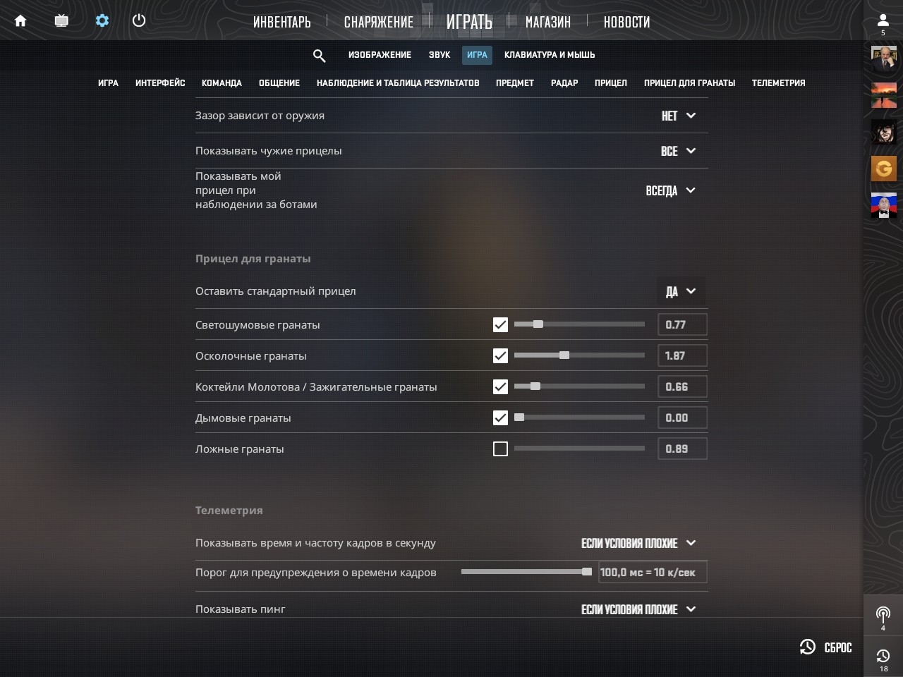 Steam Community :: Guide :: Обновленные бинды в Counter-Strike 2