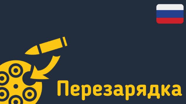 Rus Reload (Continued)