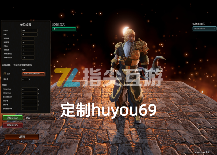 huangzhong