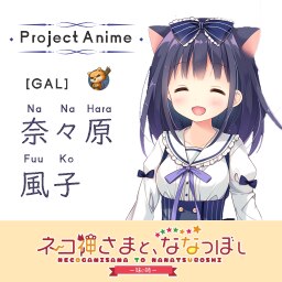 Steam Workshop::[Project Anime] B41 Fuuko Nanahara(Gal)