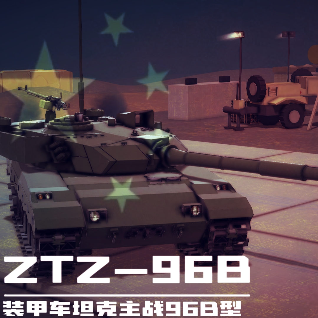 ZTZ-96B preview