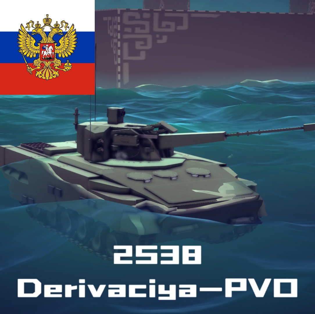 2S38 Derivaciya-PVO preview