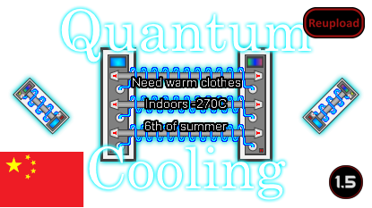 Quantum Cooling (Continued) - 量子冷却 - 简&繁中文汉化