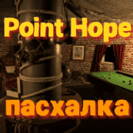 Guide :: Пасхалка на POINT HOPE + ЗНАЧОК! - Steam Community