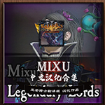 Mixu's Legendary Lords - SFO Rad