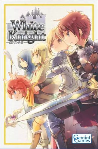 White Knight ホワイトナイト
