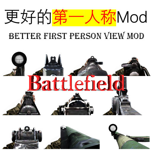BFPV For Battlefield(Valour)