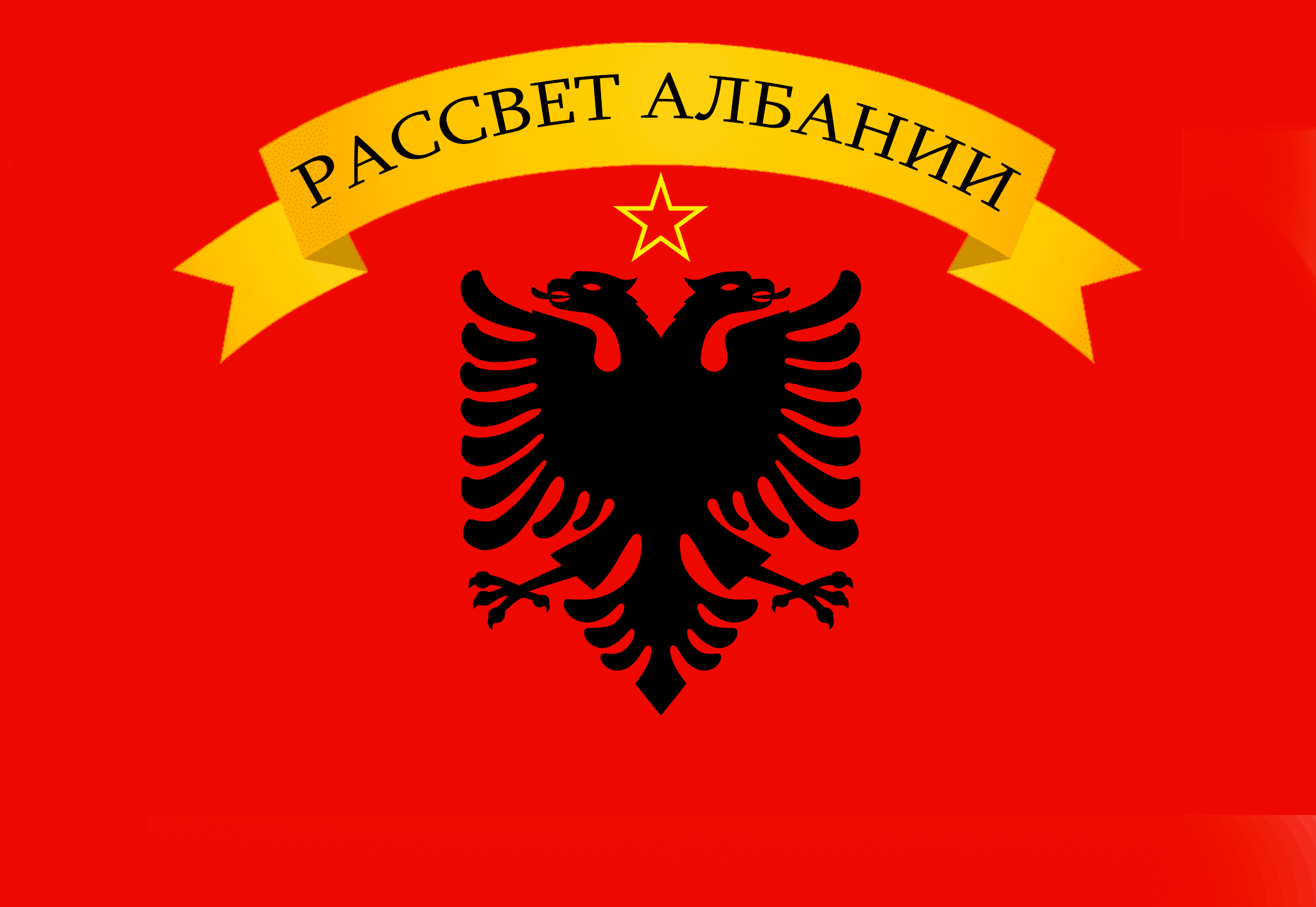 Albania preview