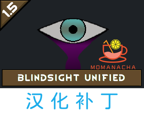 Blindsight - Unified 汉化补丁