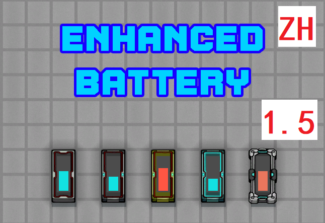 Enhanced Battery zh
