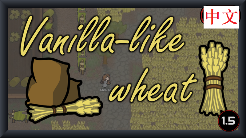 Vanilla-like wheat-zh
