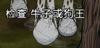 um_chinese mod