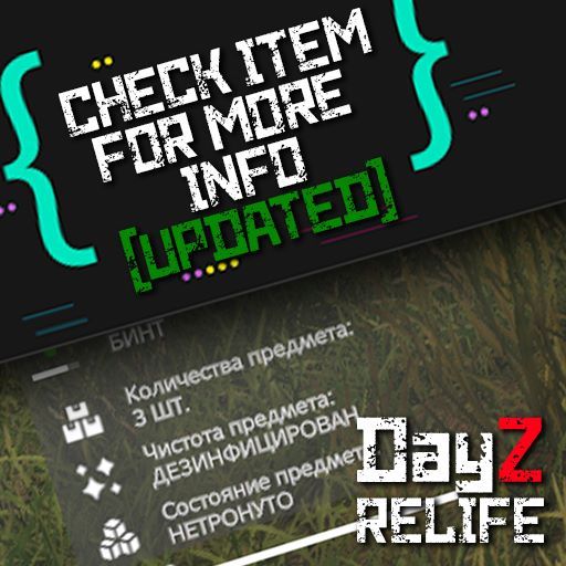 Check Item For More Info (RELIFE)