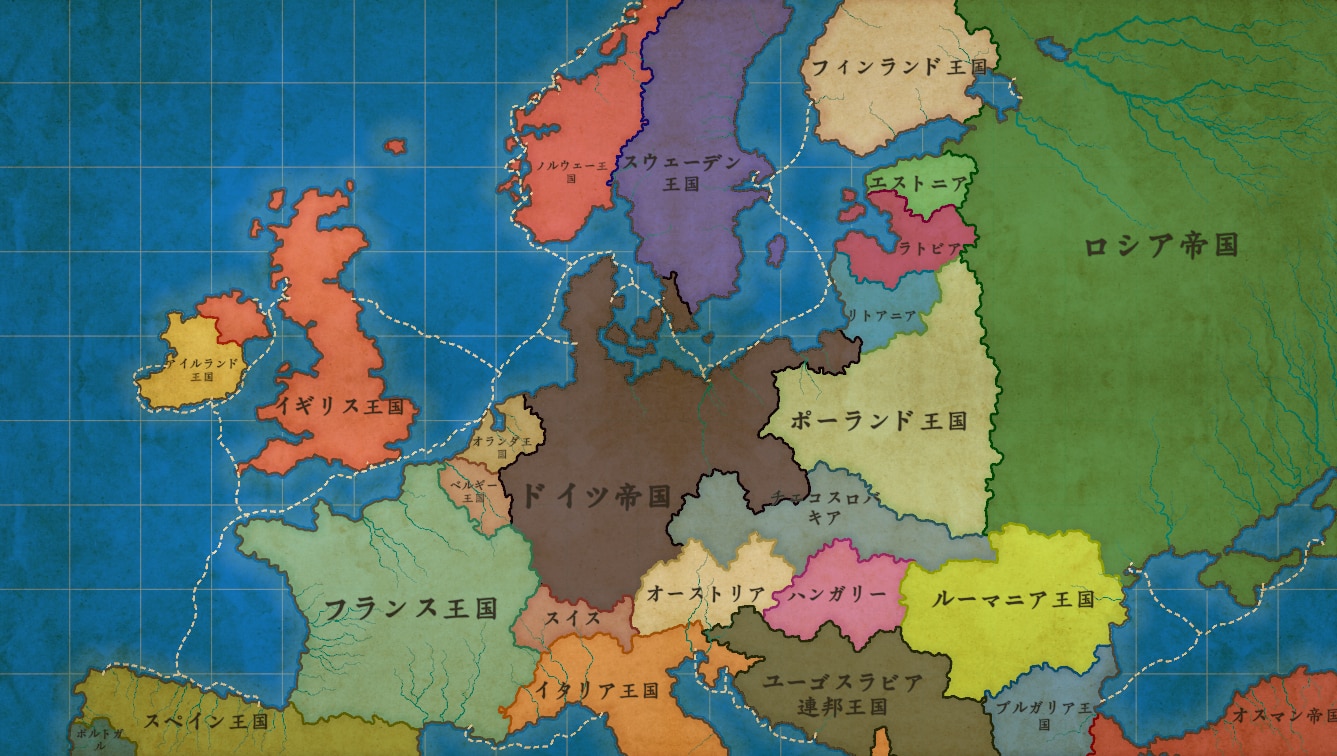 The World in 1936(Japanese)