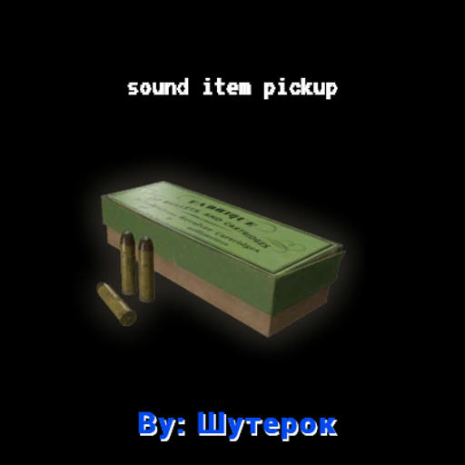 sound item pickup Amnesia The Bunker