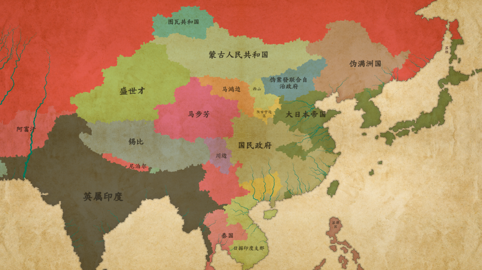 The World in 1941 (Anti-Japanese War)