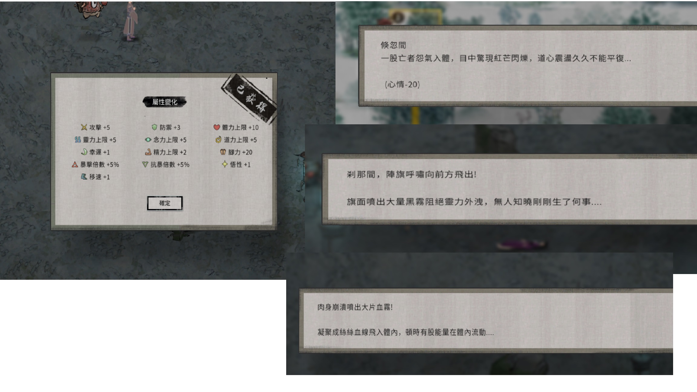 殺人成長