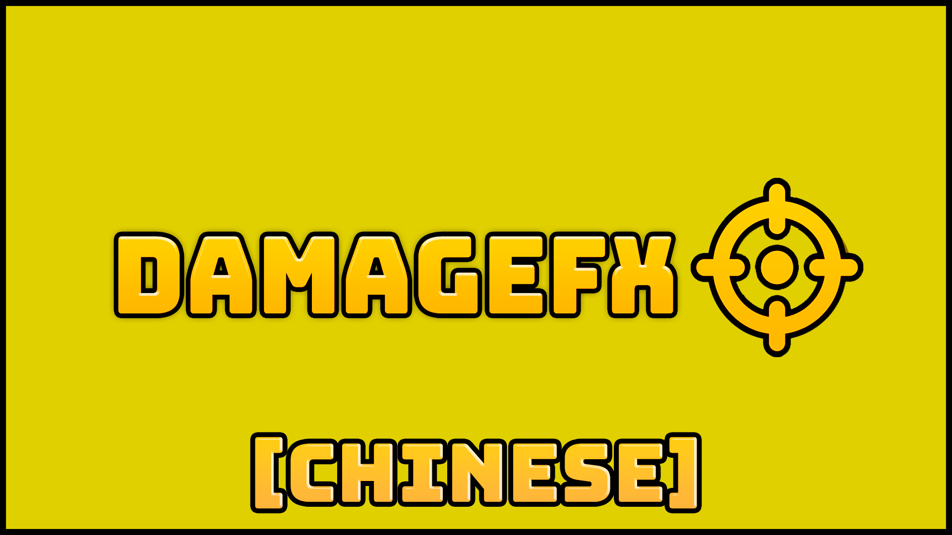 DamageFX [Chinese] – Unturned Mod