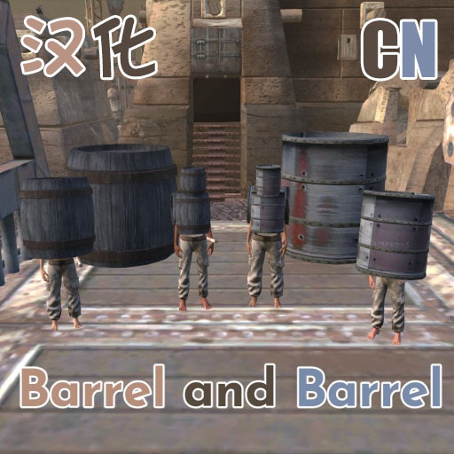 Barrel and Barrel CN
