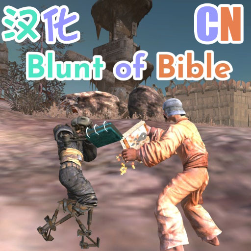 Blunt of Bible CN