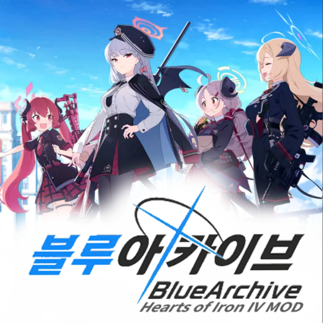 블루 아카이브 서브모드 / Blue Archive -Hitler's Counterattack-
