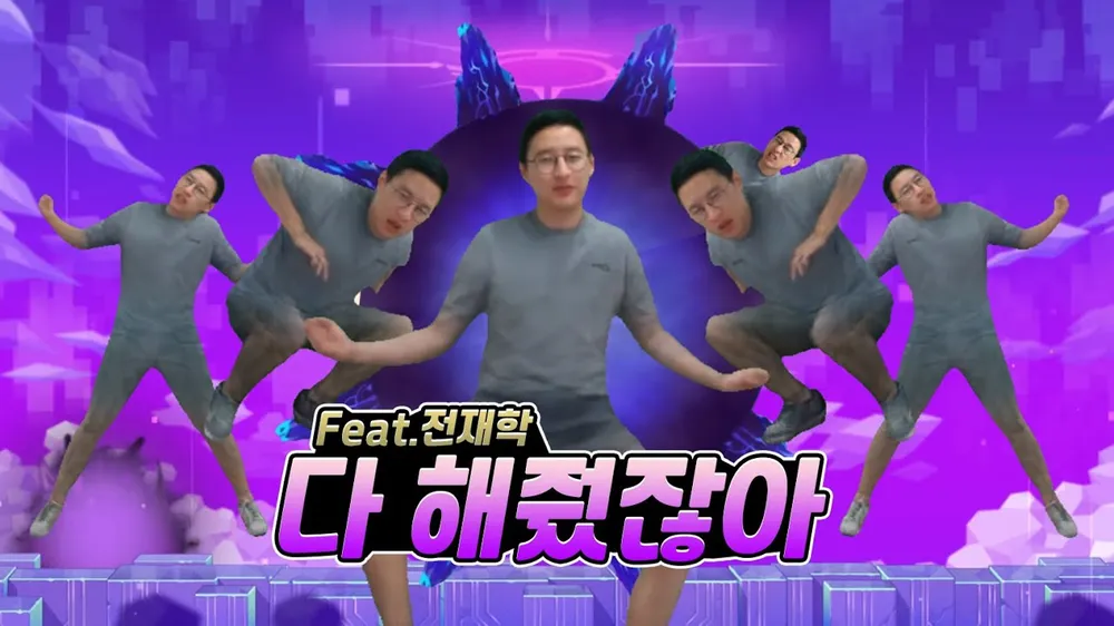 Real Korean Name