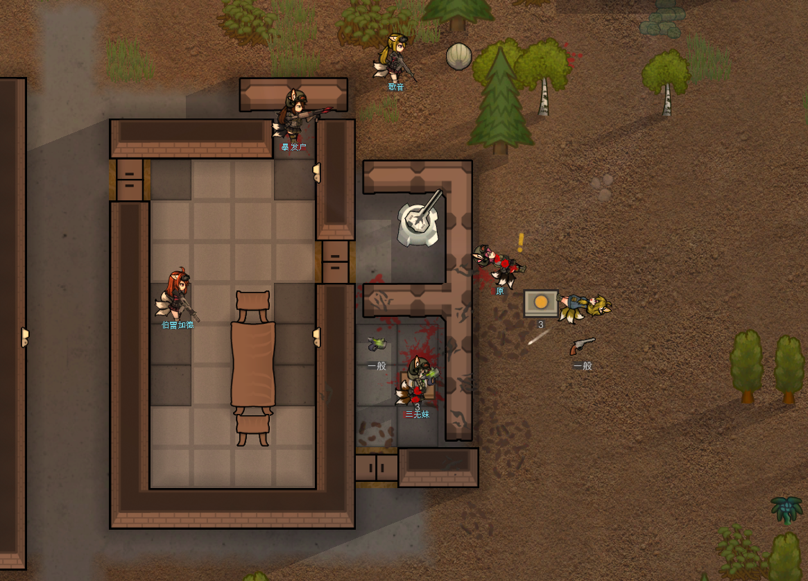 Screenshot 11