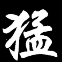 meng patches