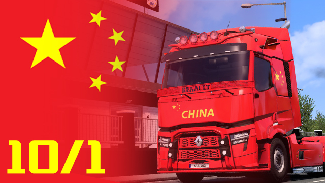 China national flag series truck paint jobs