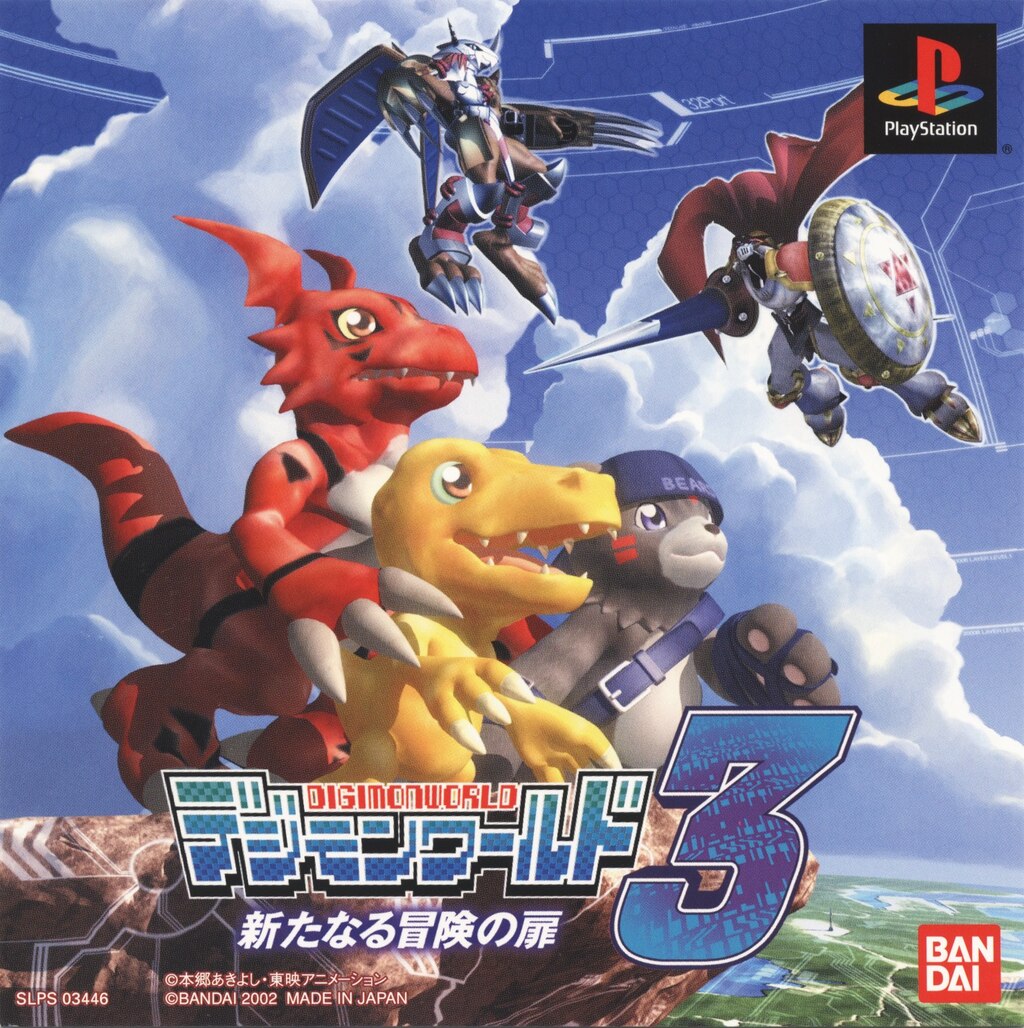 デジモンワールドDIGIMON WORLD ヨーロッパ版 SLES03435 デジモンワールドDIGIMON WORLD ヨーロッパ版 SLES03435