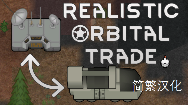 Realistic Orbital Trade zh-pack