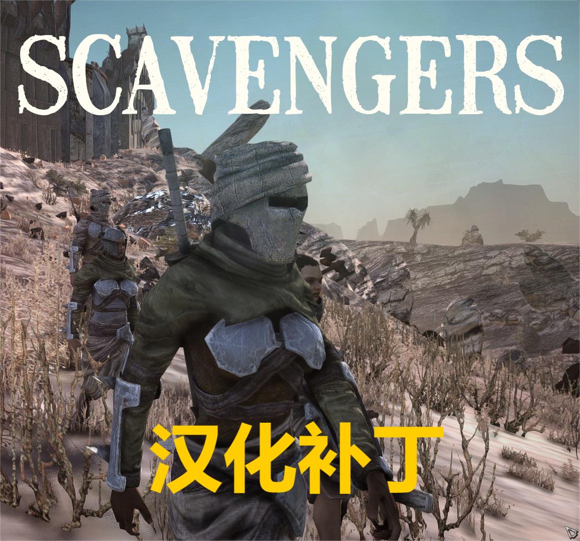 Minor Faction Overhaul - Scavengers CN