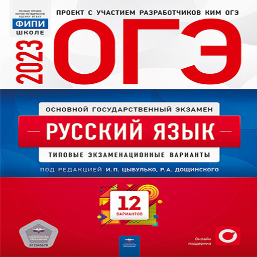 Сжатое изложение