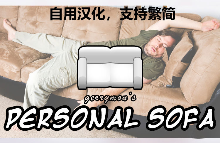 Personal Sofa_zh mod preview for RimWorld