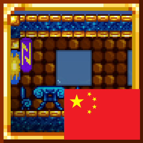VanillaQoLCN – tModLoader Mod
