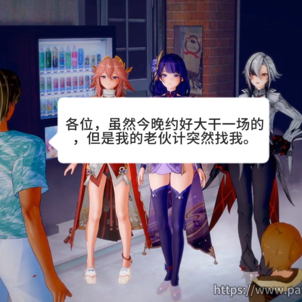 xiaochun - Eula系列05-1V3-Genshin_impact