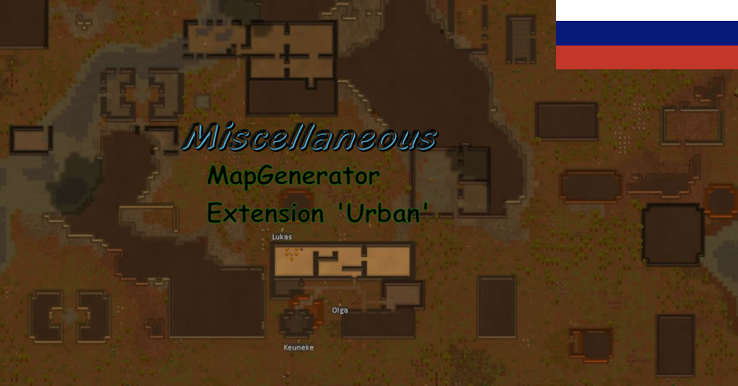 Misc. MapGen Xtension 'Urban Biome' rus