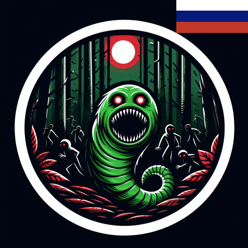 Tribal Fungi Biome rus
