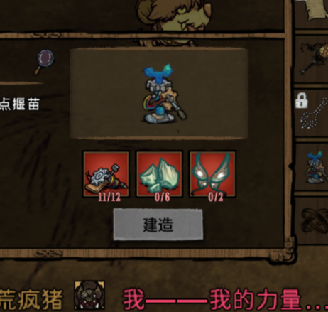 易得弹性空间制造器 – Don't Starve Together Mod