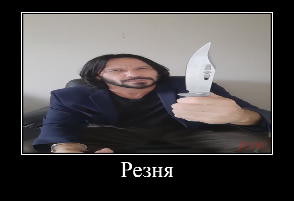 Melee weapon