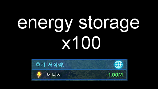 energy storage x100