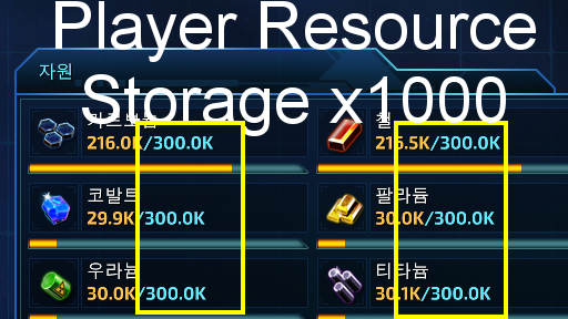 player Storages x1000