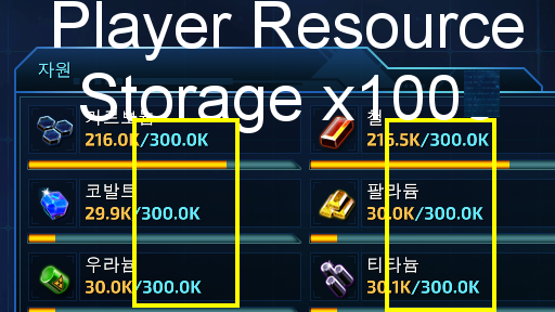 player Storages x100