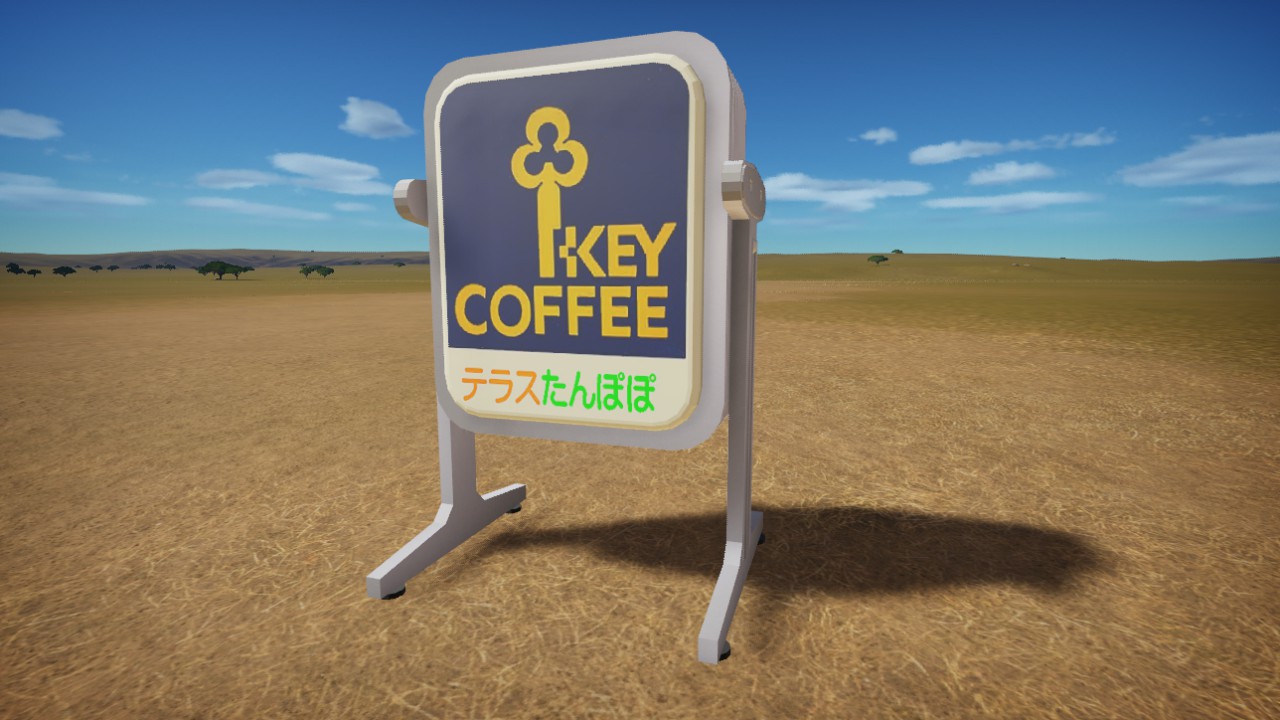 Key Coffee Illuminated SignBoard