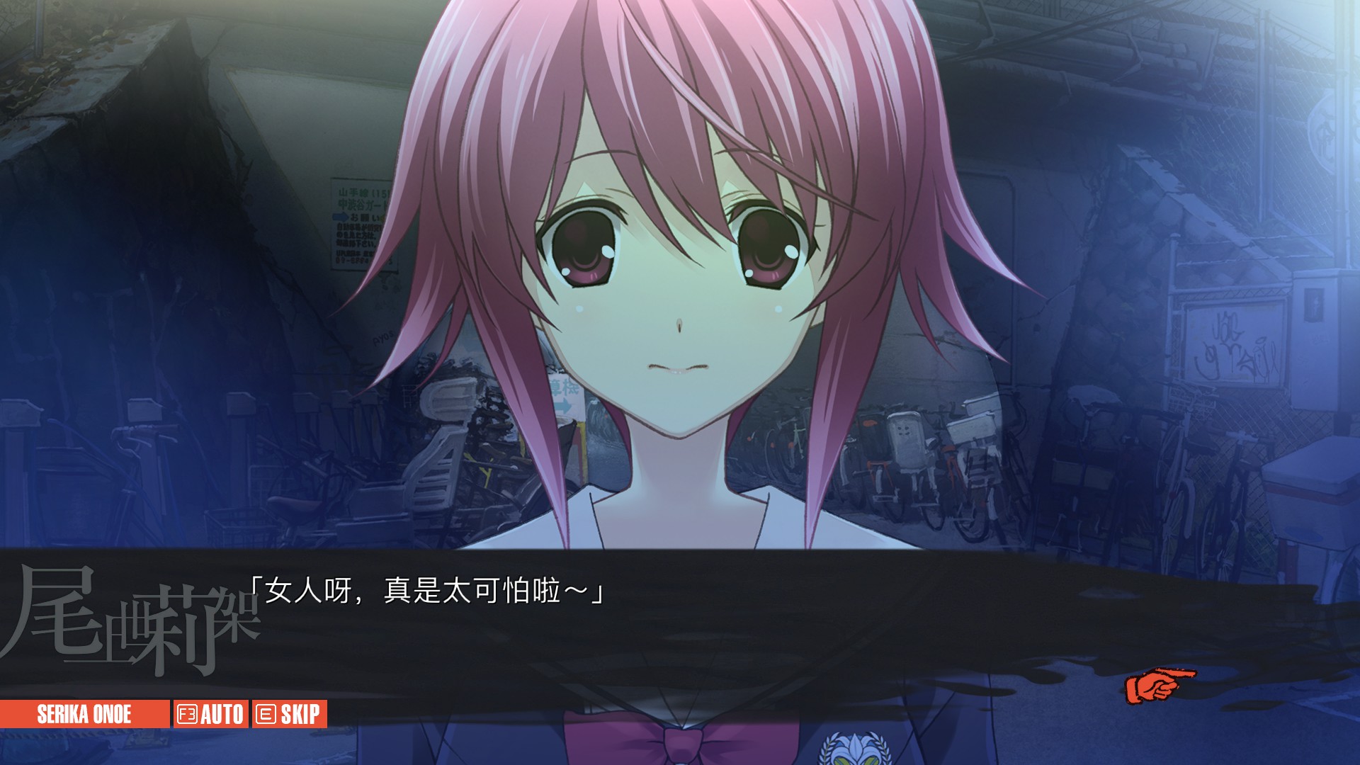 Steam Community :: CHAOS;CHILD Steam Community :: CHAOS;CHILD