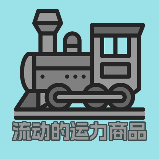 Transportation Before