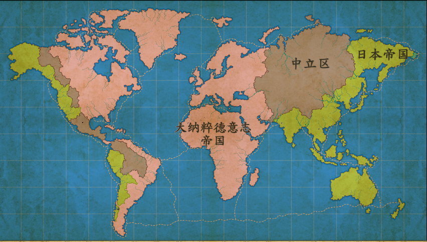 高堡奇人