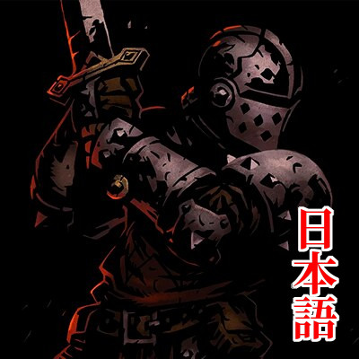 CrusadersMod JP