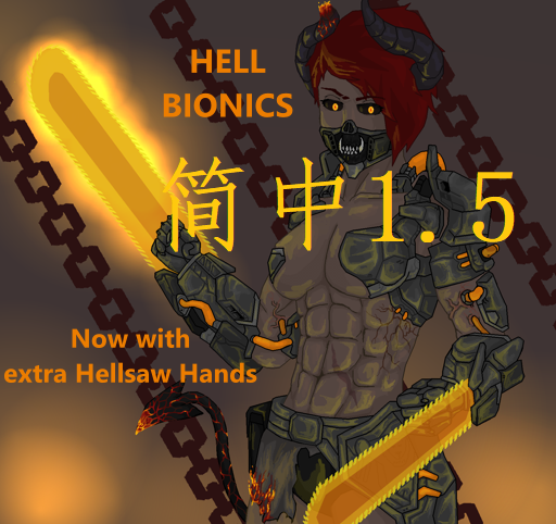 Hell Bionics 简体中文