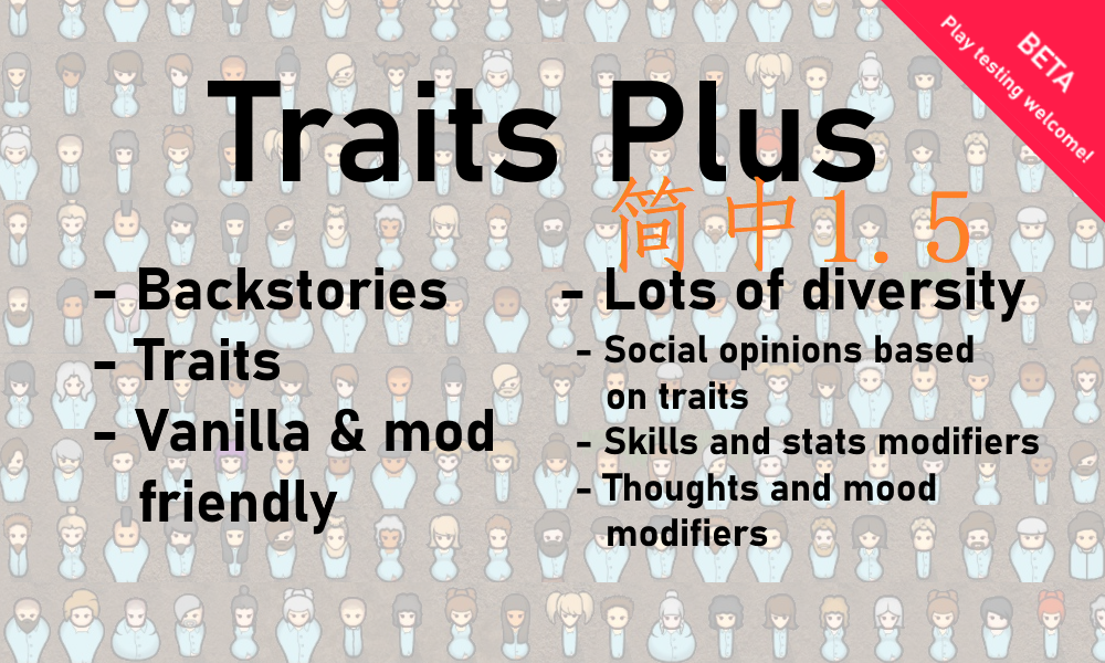 Traits Plus 简中1.5 mod preview for RimWorld